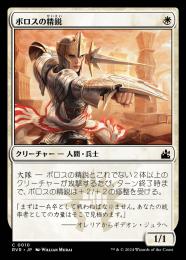 ミントモール / MINT GAMES MTG(東日本橋) / 【RVR】【JPN】【Foil