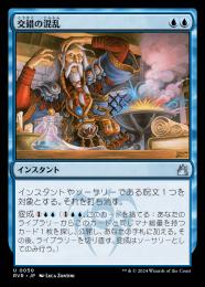 ミントモール / MINT GAMES MTG(東日本橋) / 【RVR】【JPN】【Foil 