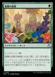 ミントモール / MINT GAMES MTG(東日本橋) / 【RVR】【JPN】【Foil