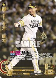 ミントモール / MINT GAMES 池袋店 / 【PBP04-H01】今宮 健太