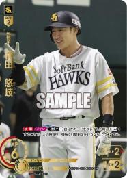 ミントモール / MINT GAMES 池袋店 / 【PBP04-H02】柳田 悠岐
