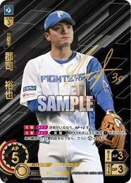 ミントモール / MINT GAMES 池袋店 / 【PBP04-F02】郡司 裕也