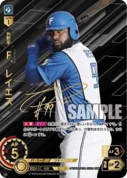 ドリームオーダー　F.レイエス　SSPP 12271437_676e3cff98c9b.jpg