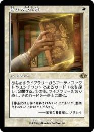 MTG 悟りの教示者 4枚 日本語 6ED MTG 悟りの教示者 4枚 日本語 6ED - メルカリ