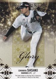千葉ロッテマリーンズ ユニフォーム #11 佐々木千隼 投手