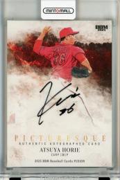 ミントモール / MINT 千葉店 / BBM FUSION 2025 塹江敦哉 クロス直筆