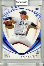 ミントモール / MINT 池袋店 / 2024 BBM ベースボールカードプレミアム