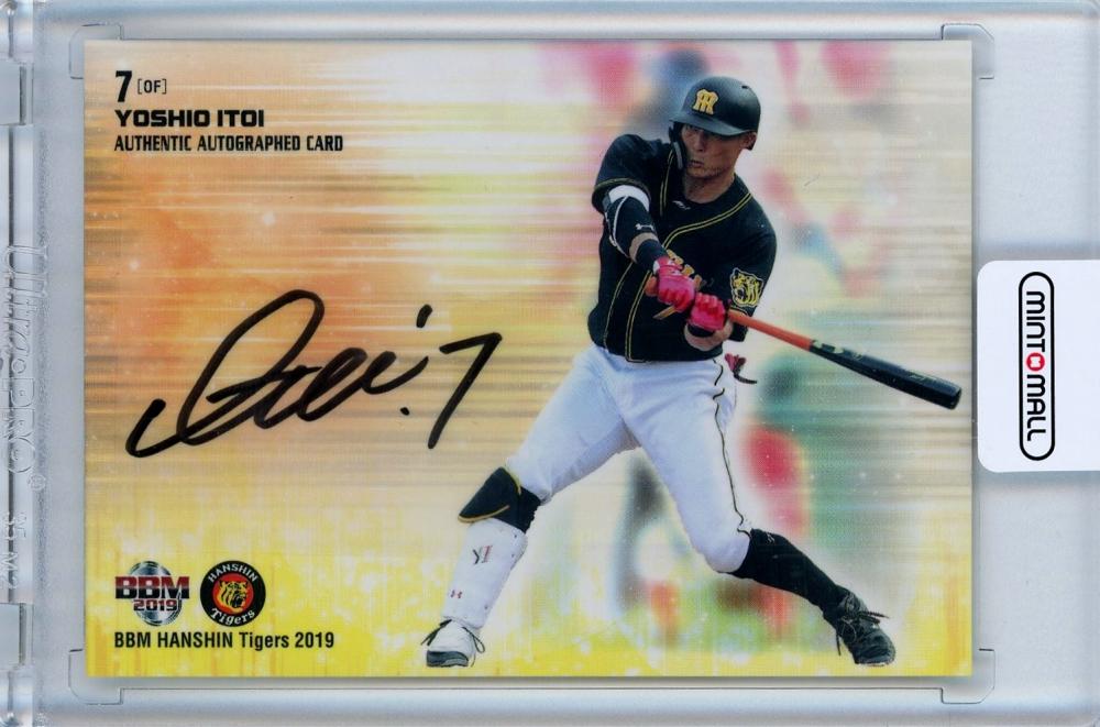 Under Armour バット 糸井　嘉男　サイン入り 糸井嘉男選手100本塁打記念バット※直筆サイン入り