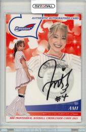 15/BBM チアリーダー 舞 60枚限定 直筆サイン AMI ミントモール / MINT 札幌店 / 2023 BBM チアリーダー華 AMI 直筆