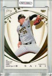 ミントモール / MINT 千葉店 / BBM 阪神タイガース 2025 才木浩人 直筆