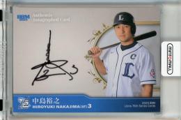 中島宏之　中島裕之　直筆サイン　bbm パネル　2点セット 12291604_695227e552246.jpg