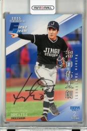 BBM 2025 2ndバージョン　始球式　Erna 直筆サインカード35枚限定 BBM 2025 2ndバージョン 始球式 Erna 直筆サインカード35枚限定 - メルカリ