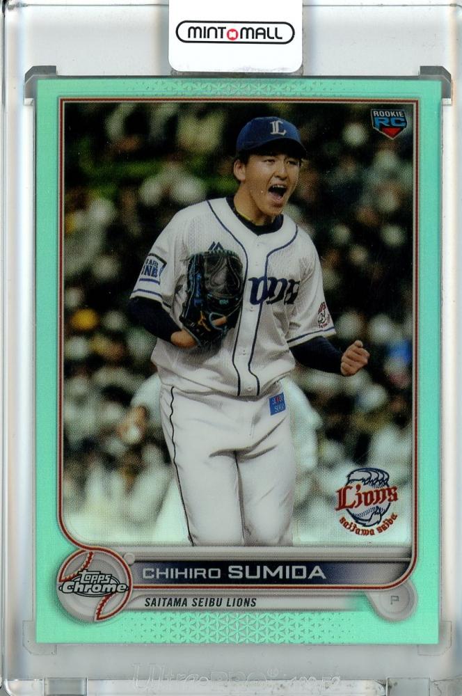 Topps NPB 2022 1of1 隅田知一郎選手（ライオンズ）