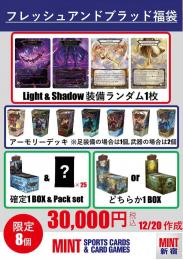 ミントモール / MINT 新宿店 / 【MINT新宿店】年末年始Flesh and Blood