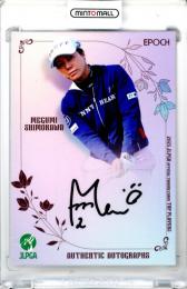 ミントモール / MINT 立川店 / 2025 EPOCH JLPGA TOP PLAYERS 下川