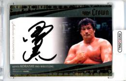 ミントモール / MINT 立川店 / 2025 BBM CROWN 小橋健太 直筆サイン