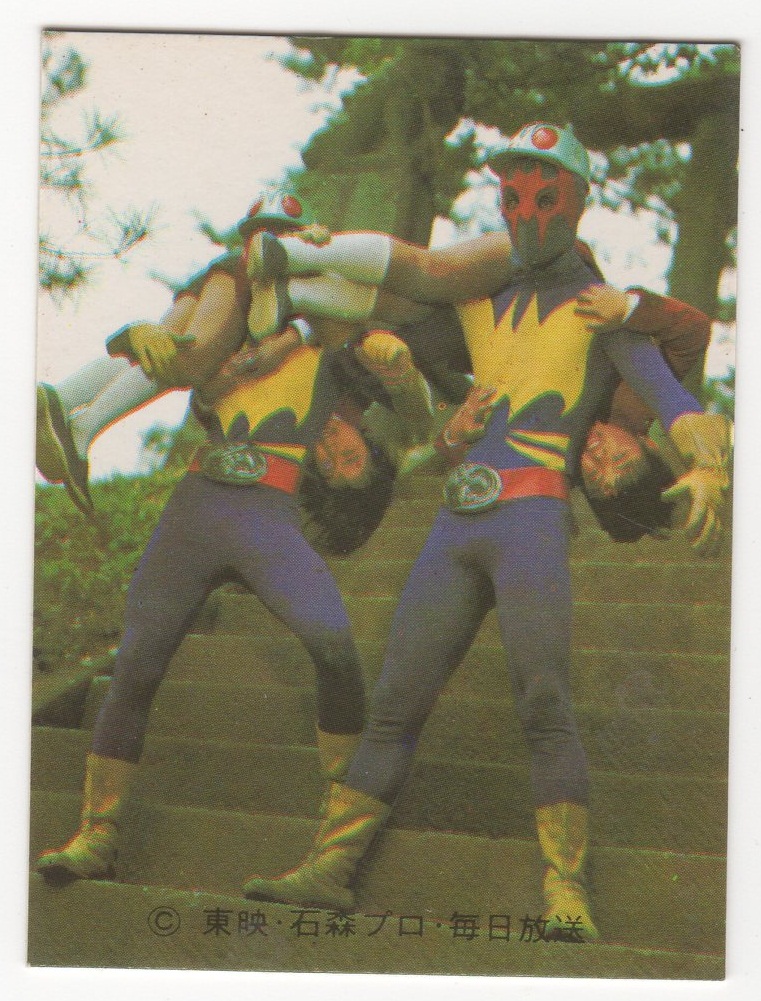 仮面ライダースナックのカード 仮面ライダースナックのカードを保管するライダーアルバムに書い