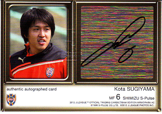 ミントモール Mint 浦和店 12清水エスパルスte 7 杉山浩太 直筆サインカード 35 40