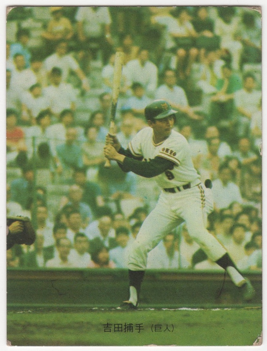 カルビープロ野球カード1973 カルビープロ野球カード,73年,No.300～399 | キンキーズ