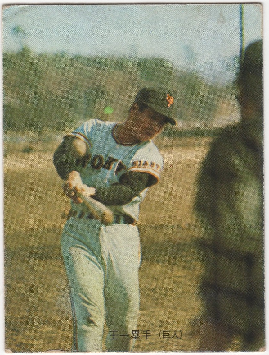 カルビープロ野球カード 1973年 66 67 69 71 4枚セット 当時物