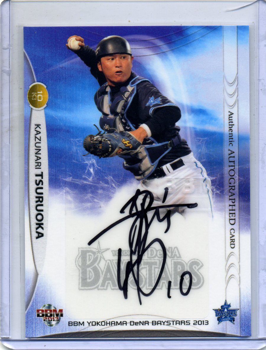 ミントモール / MINT 横浜店 / 2013 横浜DeNAベイスターズ 鶴岡一成