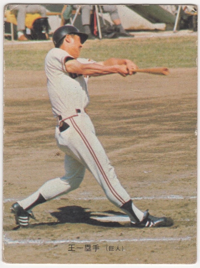 ミントモール / MINT 横浜店 / カルビープロ野球カード1974 NO