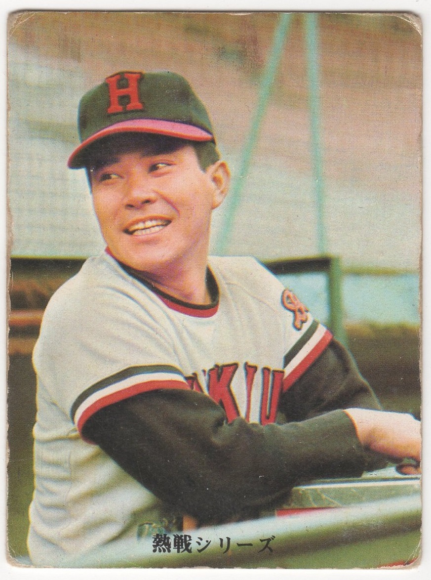 ミントモール / MINT 横浜店 / カルビープロ野球カード1973[プロ