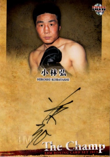 ボクシング ポスター boxing poster長谷川穂積✕ウィラポン 第2戦 ボクシングポスターB2 壮絶KOウィラポン王朝の終焉 長谷川新時代の到来