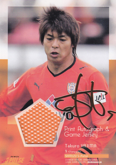 清水エスパルス レアカードまとめ売り 直筆サインカード