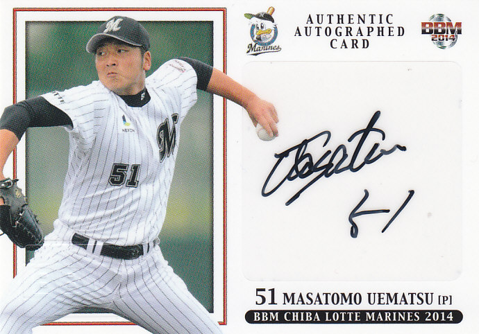 【バラ売り可能】千葉ロッテマリーンズ　選手カード（サイン入りあり） BBM藤原恭大 千葉ロッテマリーンズルーキー銀箔サインカード