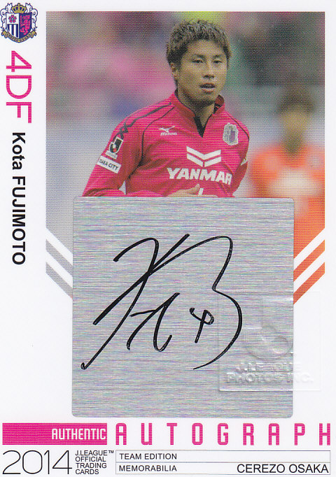 ミントモール Mint 浦和店 14jte セレッソ大阪 藤本康太 直筆サインカード 38 45