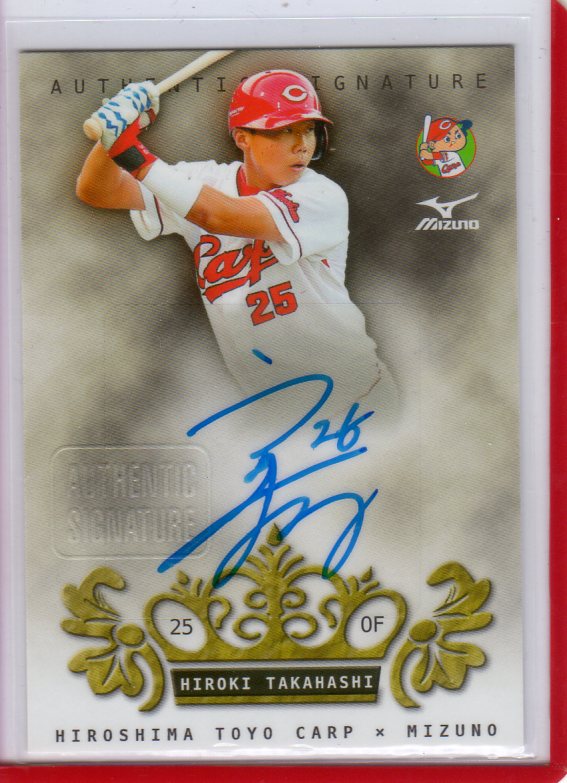 チバユウスケ イマイアキノブ 直筆サイン 2014年 チバユウスケ イマイアキノブ 直筆サイン 2014年 チバユウスケ イマイ