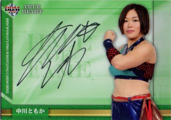 ミントモール / MINT 池袋店 / 2015 BBM True Heart 女子プロレス 中川