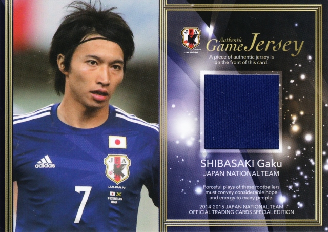 ミントモール / MINT 札幌店 / 2014-15 日本代表スペシャルエディション 柴崎岳 ジャージカード JC14 ミントモール / MINT 札幌店 / 2014-15 日本代表スペシャルエディション 柴崎岳 ジャージカード JC14
