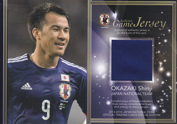 岡崎慎司　サッカー日本代表　１２Ｘ８　直筆サイン入りフォト 岡崎慎司 サッカー日本代表 12X8 直筆サイン入りフォト 岡崎慎司