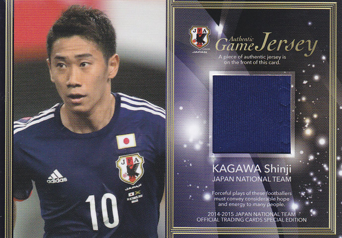 正規品 中村俊輔 2010 日本代表 ユニフォーム 本田圭佑 香川真司 正規品 中村俊輔 2010 日本代表 ユニフォーム 本田圭佑 香川真司
