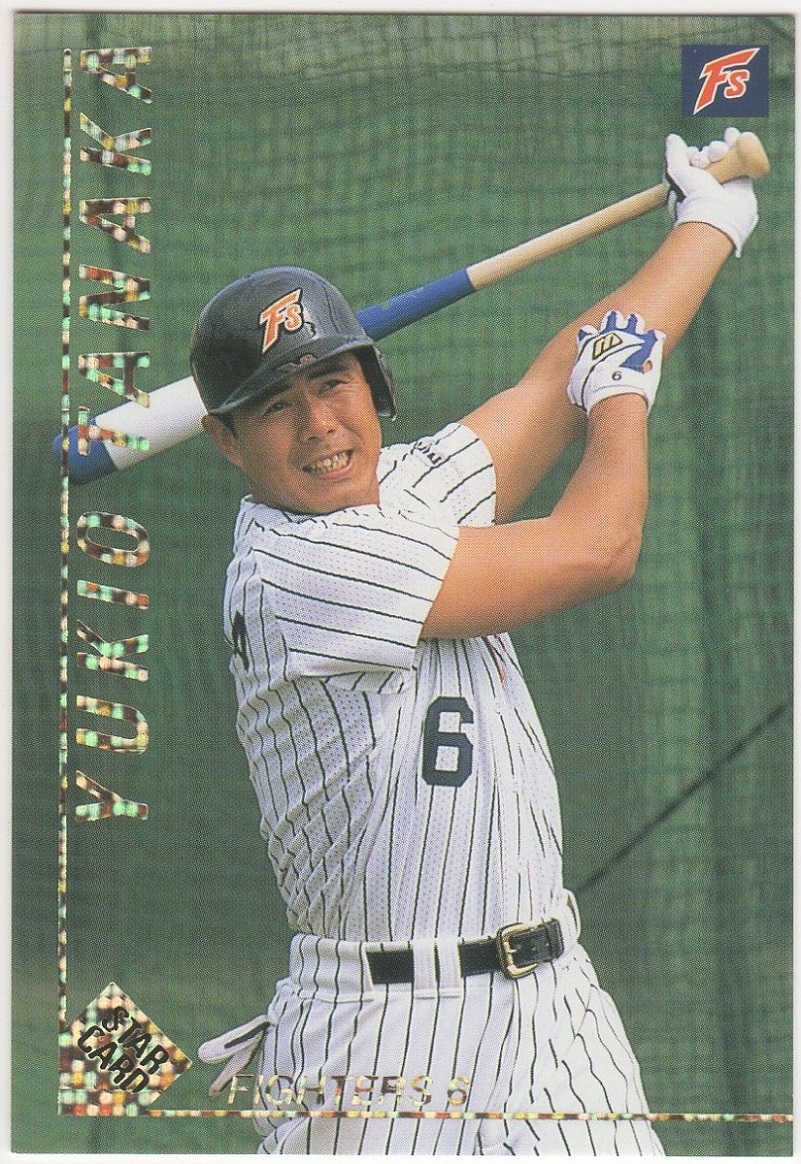プロ野球チップスカード　84年式　津田投手 プロ野球チップスカード 日本ハムファイターズ 田中幸雄