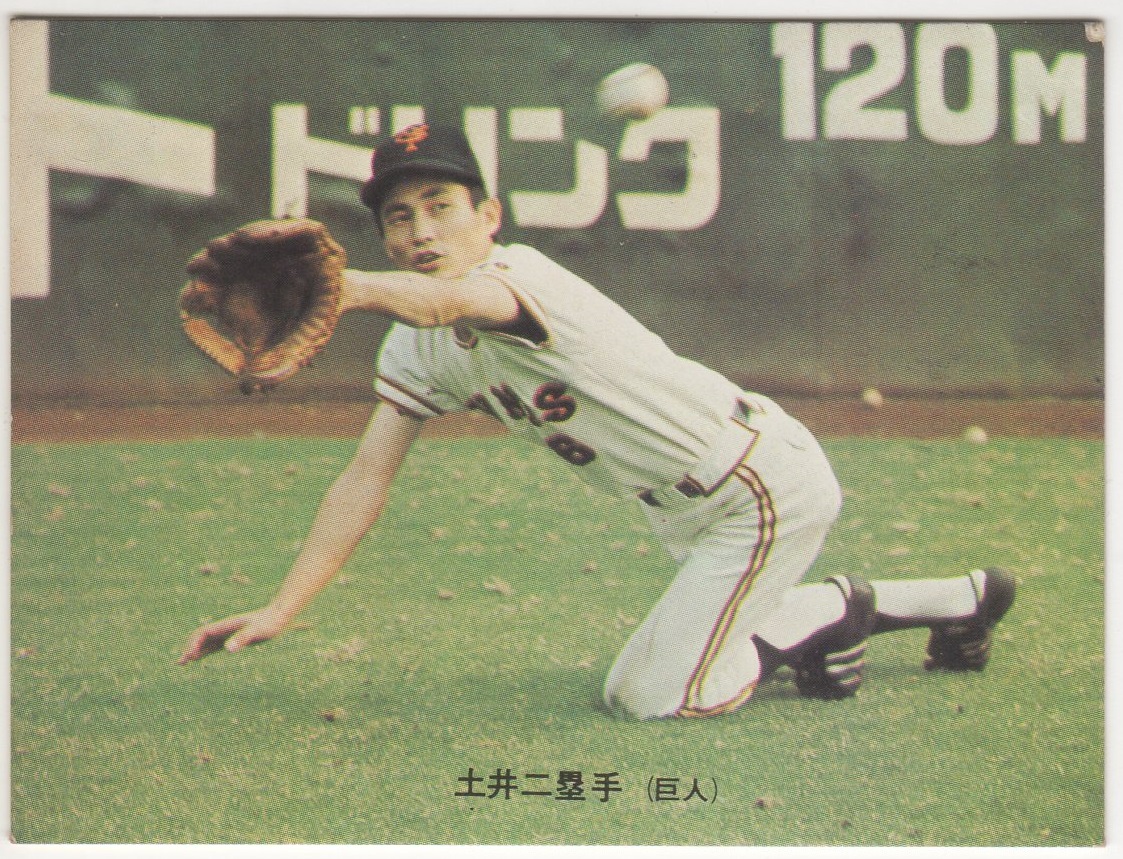 ミントモール / MINT 横浜店 / カルビープロ野球カード1973[プロ野球 