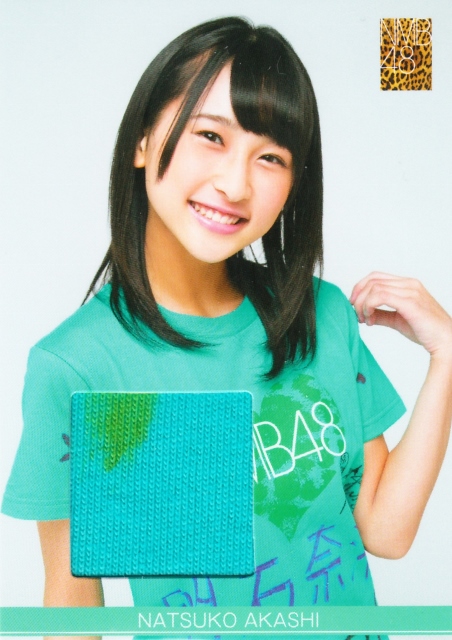 大学 割引 ミントモール / 明石 NMB48 エンスカイ 2014 / 札幌店 MINT その他