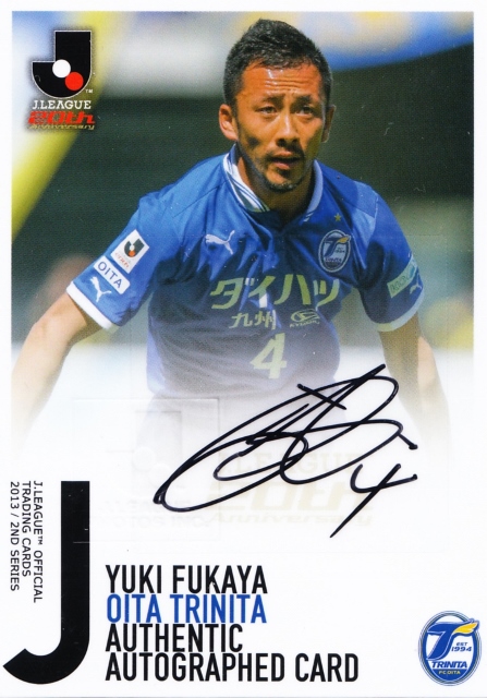 ミントモール Mint 札幌店 13 Jカード 2nd 大分トリニータ 深谷友基 直筆サインカード 50枚限定 45 ミントモール Mint 札幌店 13 Jカード 2nd 大分トリニータ 深谷友基 直筆サインカード 50枚限定 45