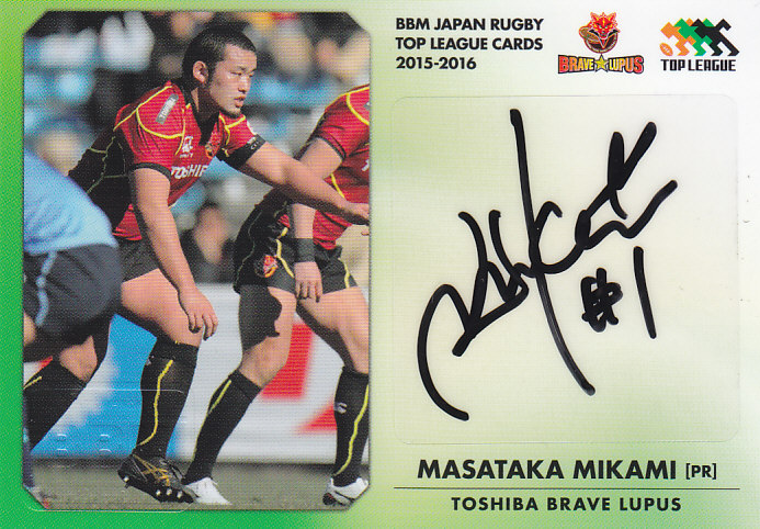 ✦ラグビーWC2007サイン入り✦ ✦ラグビーWC2007サイン入り✦