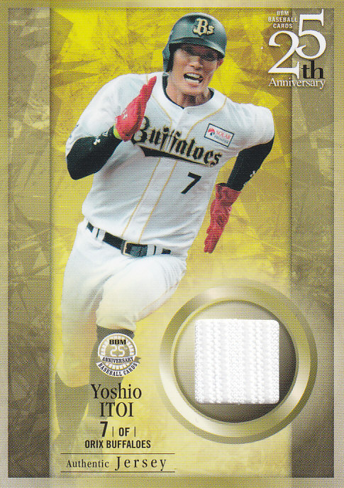 オリックスバッファローズ糸井嘉男選手ユニフォーム、直筆サインボール‼️ ミントモール / MINT 千葉店 / EPOCH OBクラブ 野球日本代表