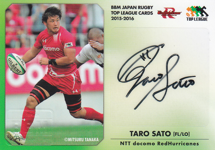 ミントモール / MINT 浦和店 / 2015BBM ラグビートップリーグ NTT