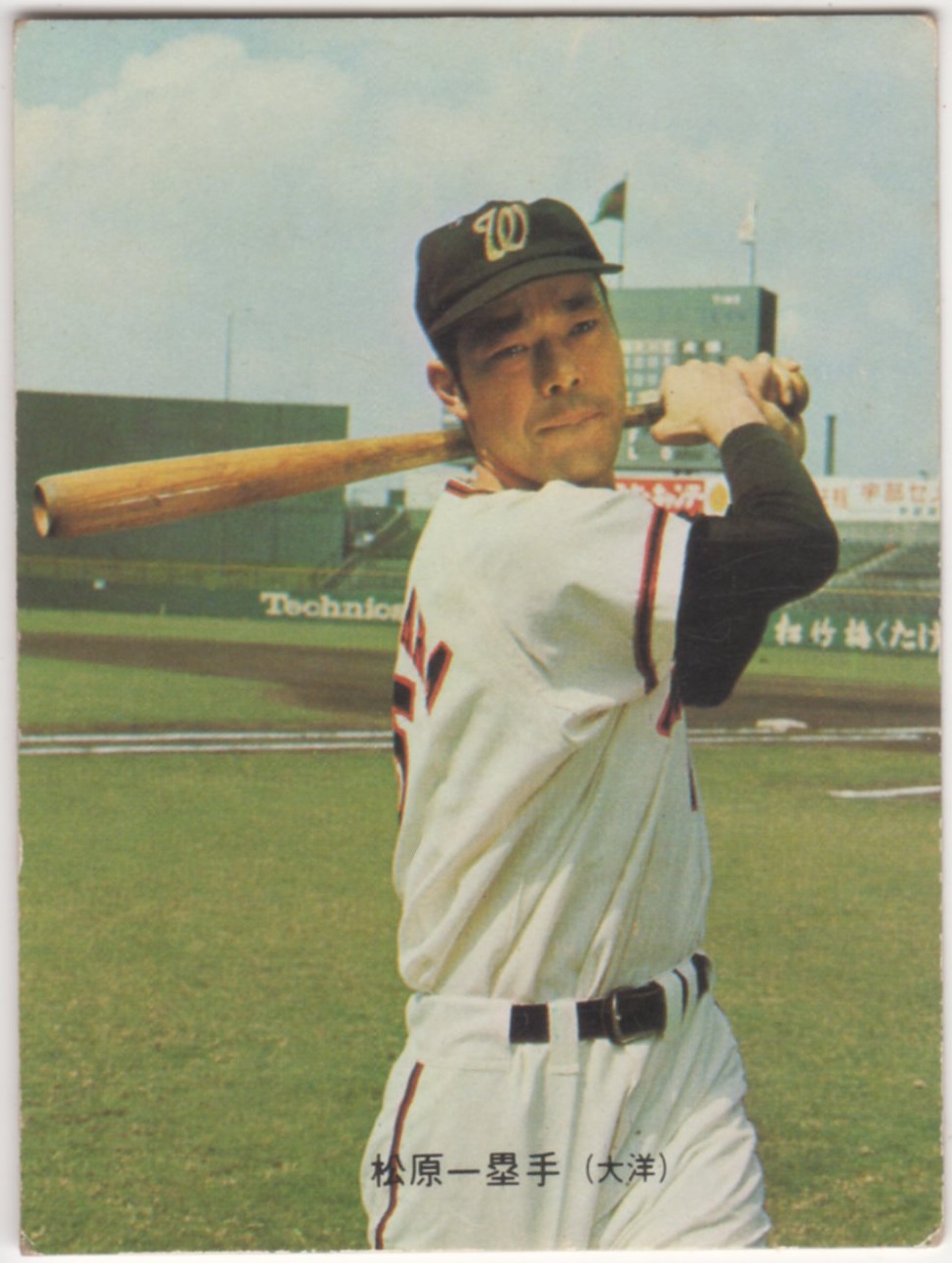 ミントモール / MINT 横浜店 / カルビープロ野球カード1973[プロ野球 ...