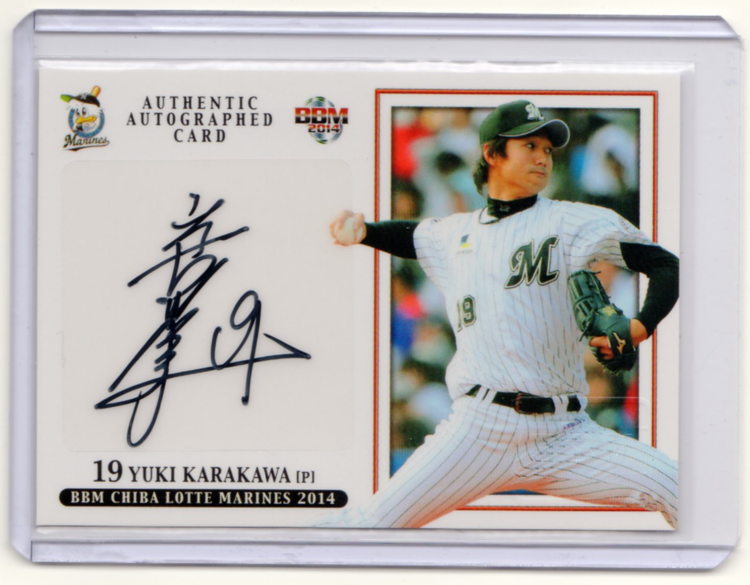 非売品 NPB topps 千葉ロッテ 唐川侑己 1of1 スパフラ - タレントグッズ