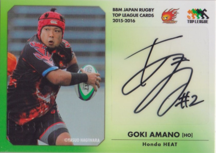 海外個人輸入 ミントモール / ジャパンラグビー BBM 2015 / 池袋店 MINT スポーツ選手