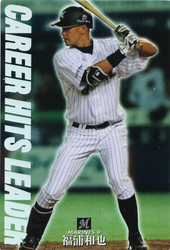 オガサカTCST165 FMプレート マーカー12 ゲレンデ移動用ダメージ無し