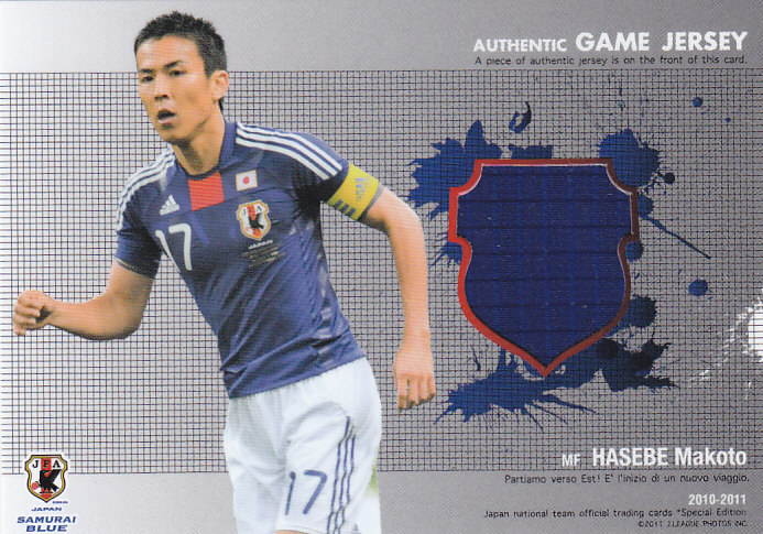 2026年最新Yahoo!オークション ◇2011-12日本代表SE 長谷部誠 パッチ