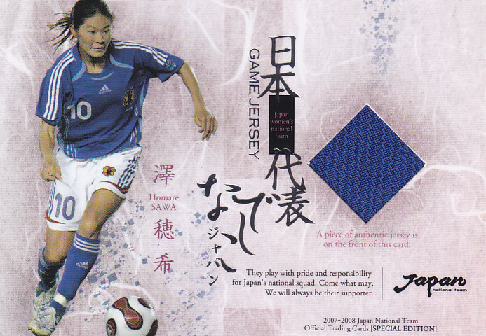 2014 なでしこリーグ INAC神戸 澤穂希 直筆サインカード 2013-14 EPOCH