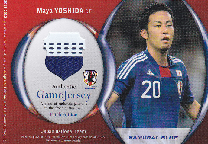 吉田麻也選手　ジャージーカード ミントモール / MINT 浦和店 / 2011-12日本代表SE 吉田麻也